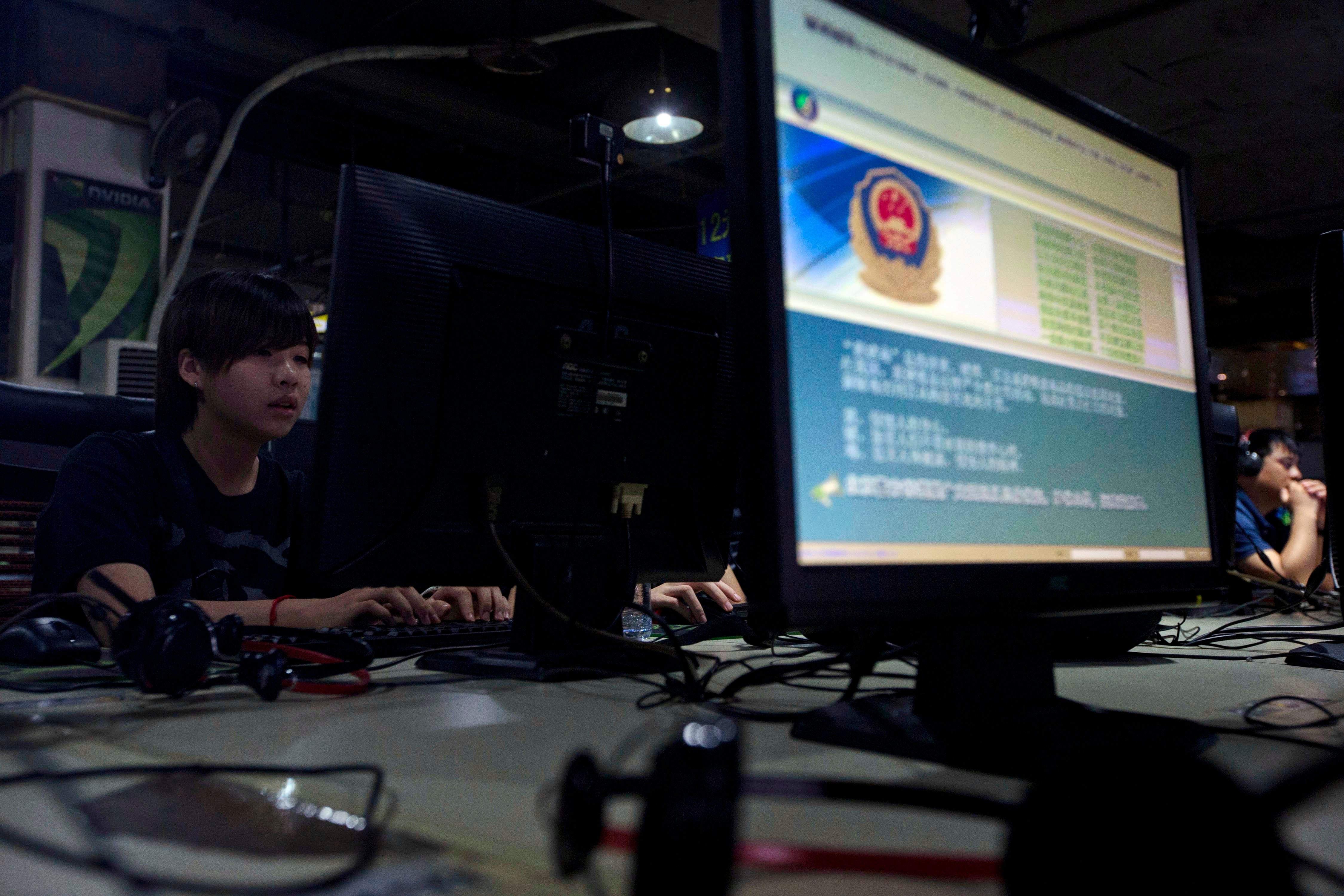 20200asia_china_firewall