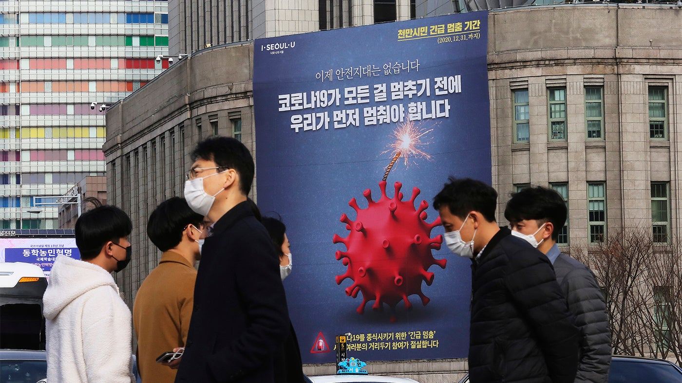 2020년 11월 25일 서울시청에 사회적 거리두기를 강조하는 배너가 게시되어 있다. 