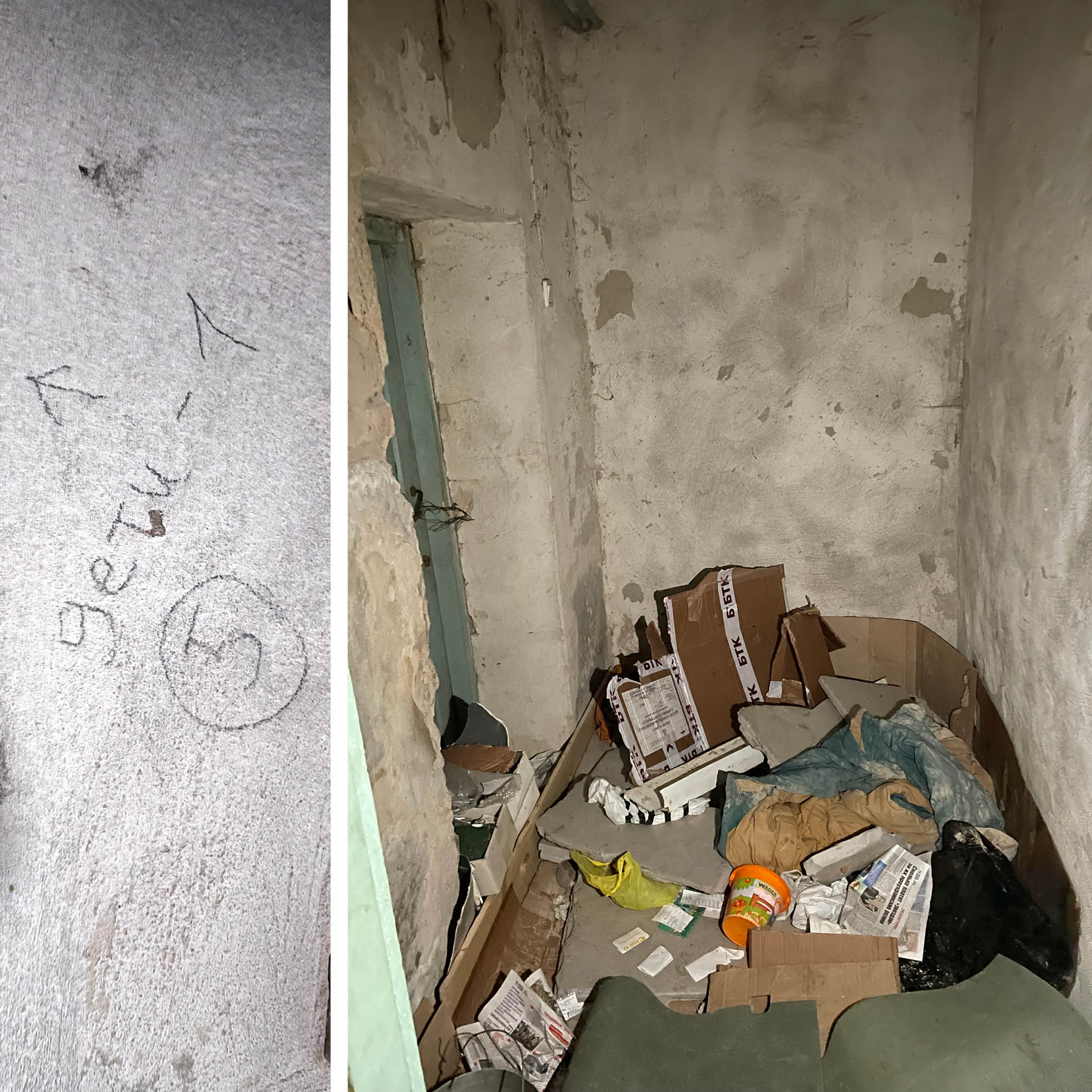 Inscription on a door frame indicates five adults and one child were held in this room.