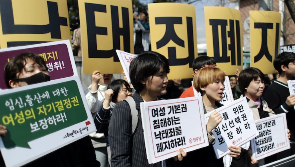 Protesters shout slogans during a rally demanding the abolition of South Korea's ban on abortions