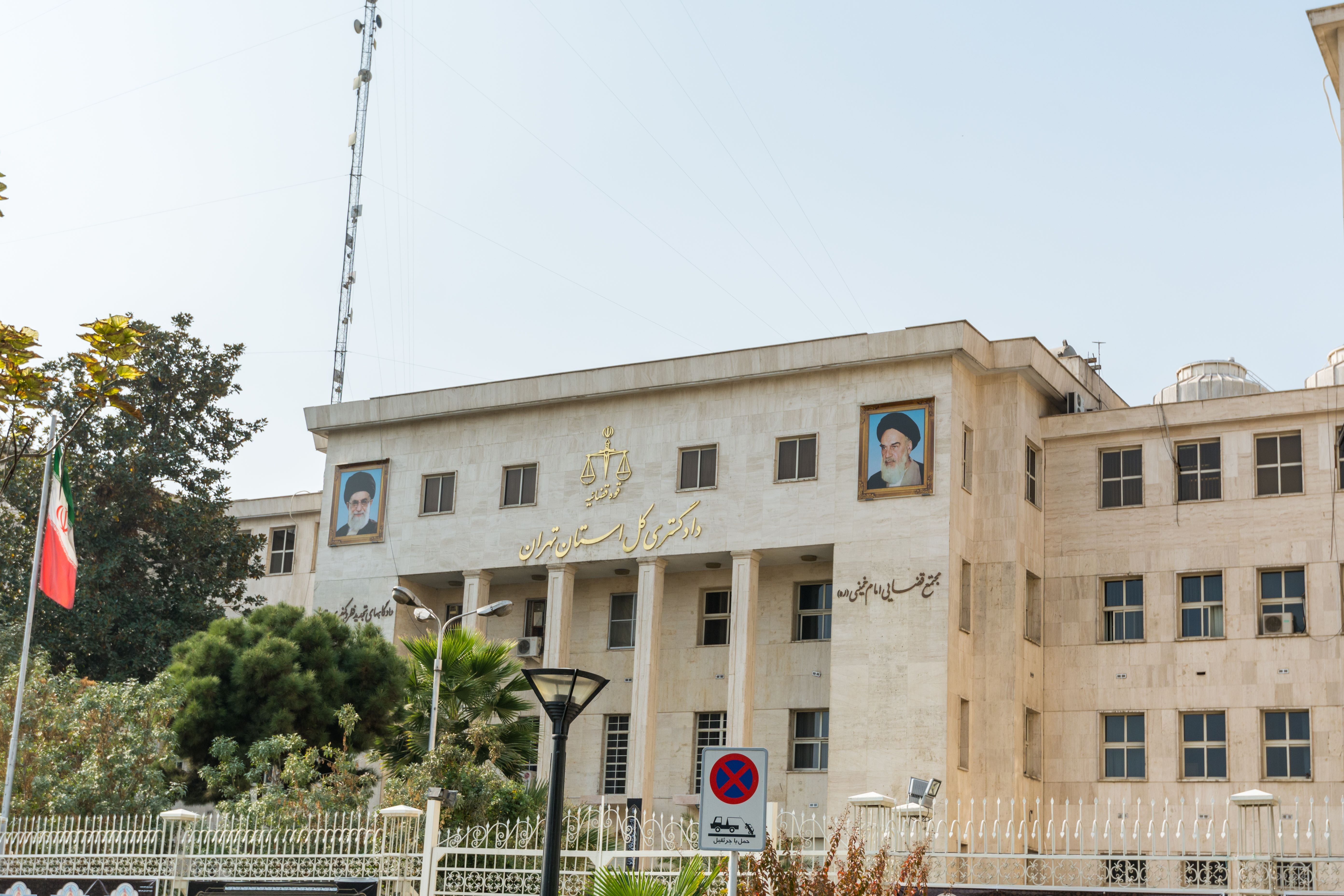 Court building