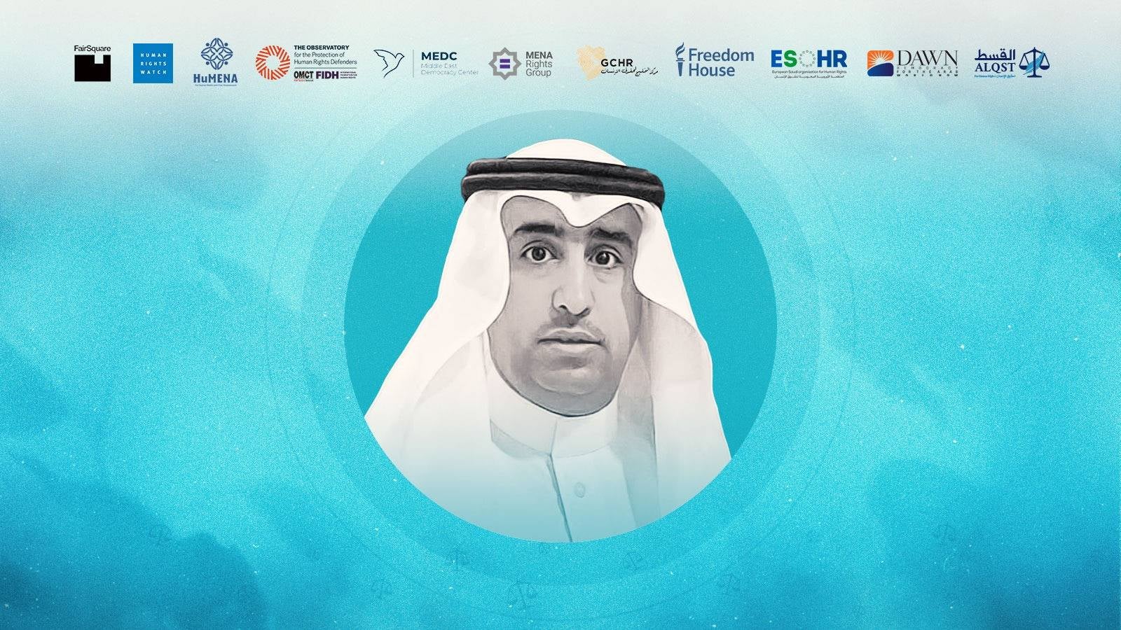 Mohammed al-Bejadi