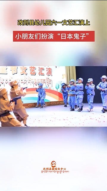 A screenshot of a video posted by a government social media account