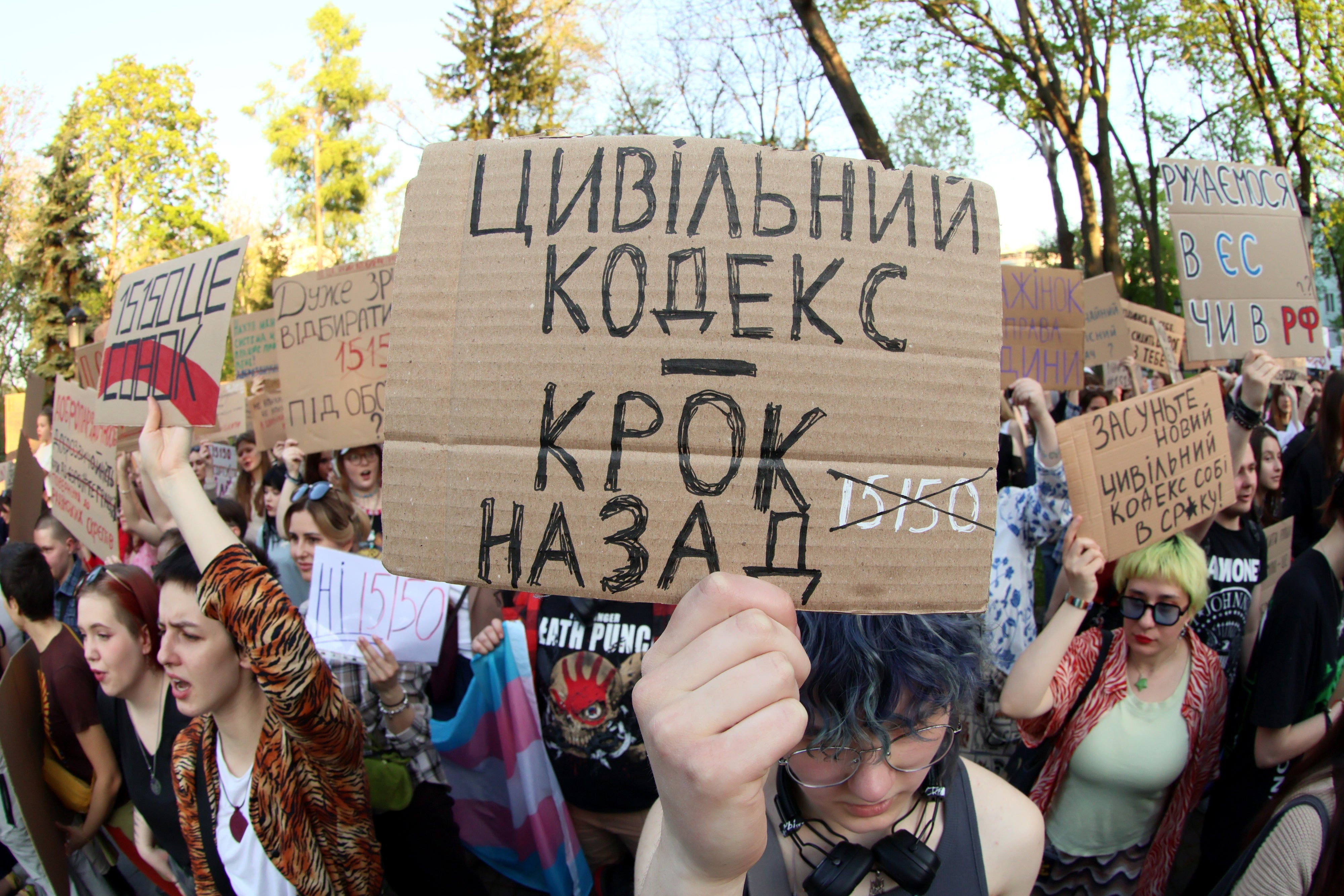 A placard reads "Civil Code Is Step Back" during a peaceful protest to urge MPs to refine the draft of the new Civil Code taking into account amendments proposed by human rights activists, in Mariinsky Park, Kyiv, Ukraine, May 5, 2026.