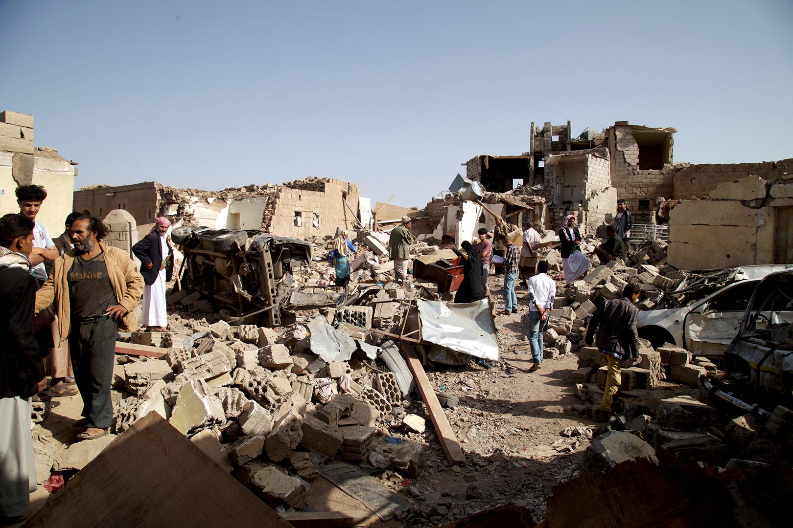 Yareem town