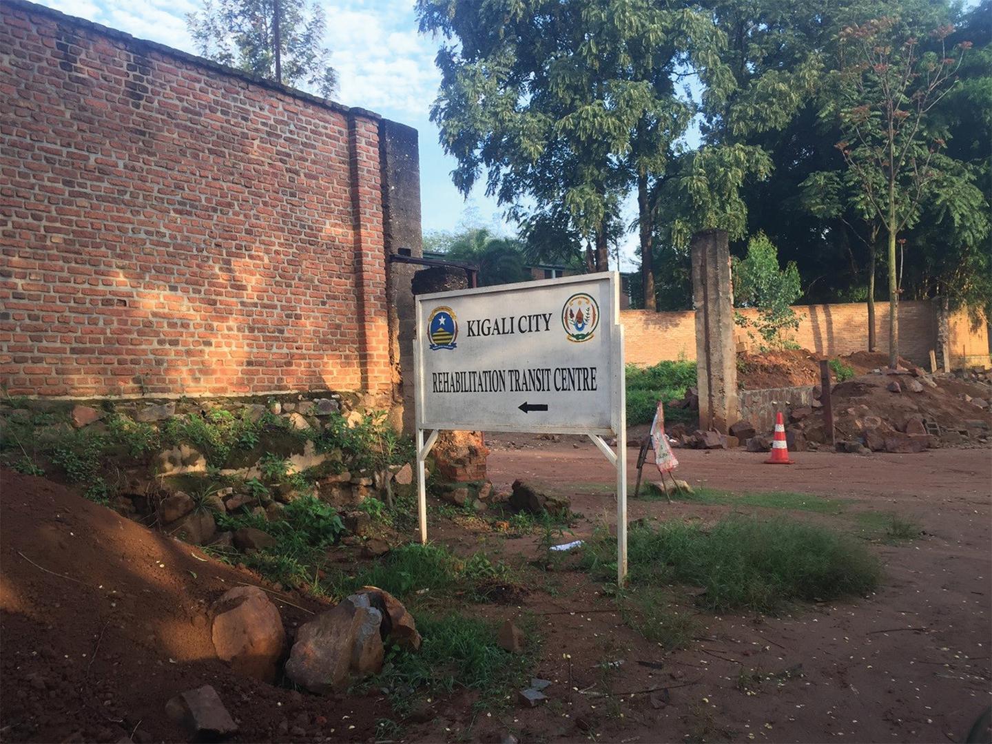 cover rwanda