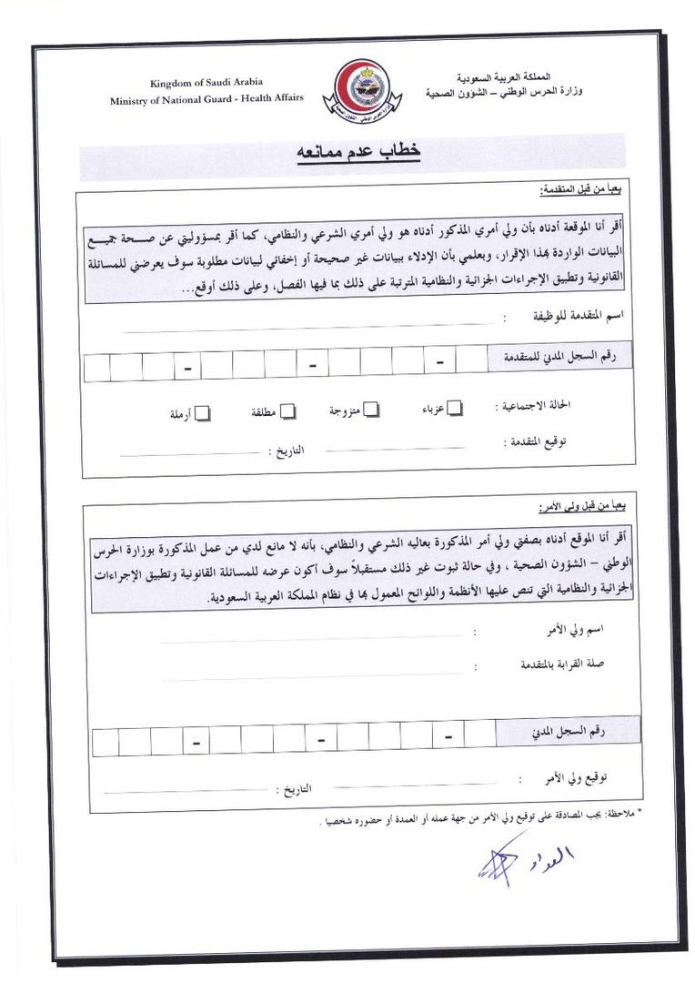appendix 02
