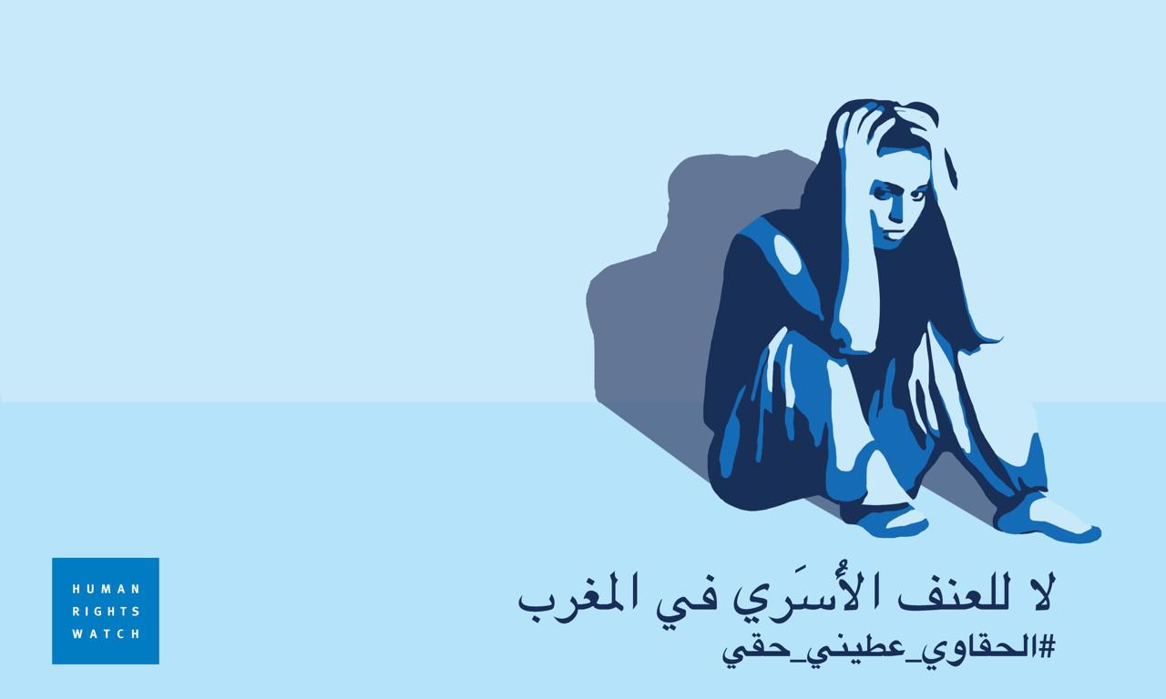 DV-Morocco-Elham