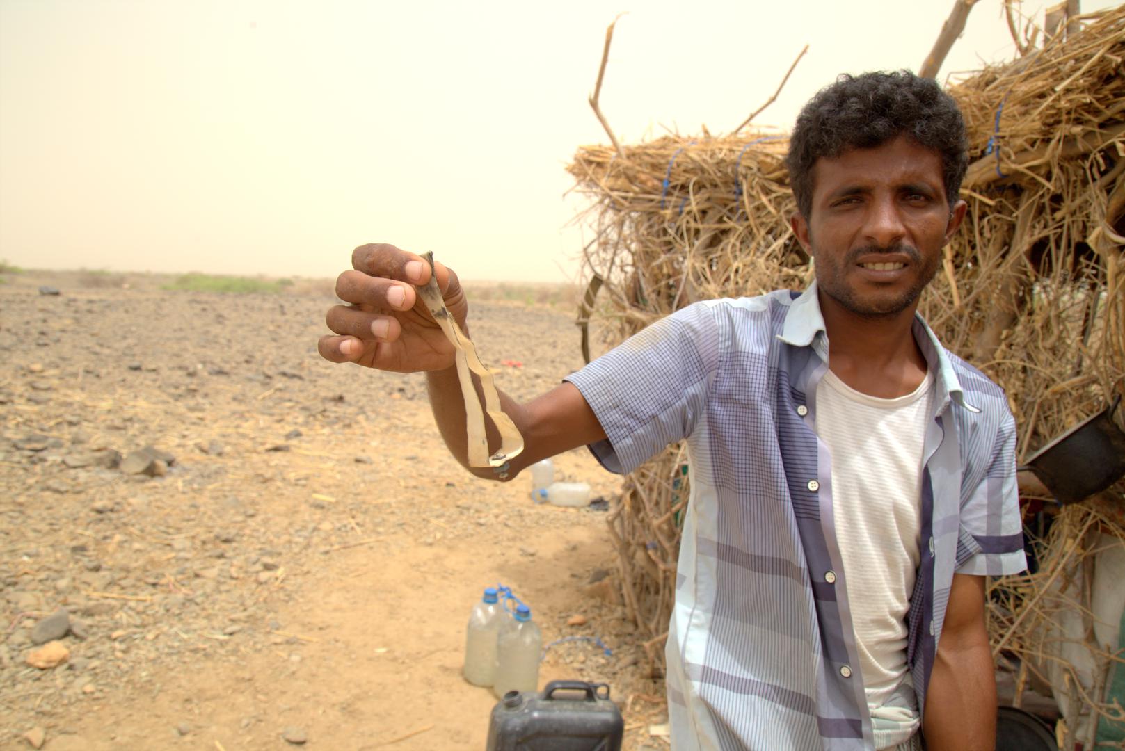 Photo of cluster munition remnant in Yemen, June 7, 2015.