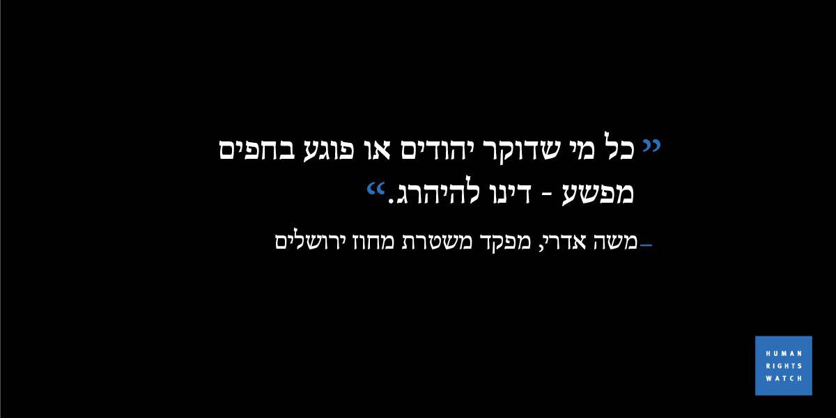 Moshe Edri heb