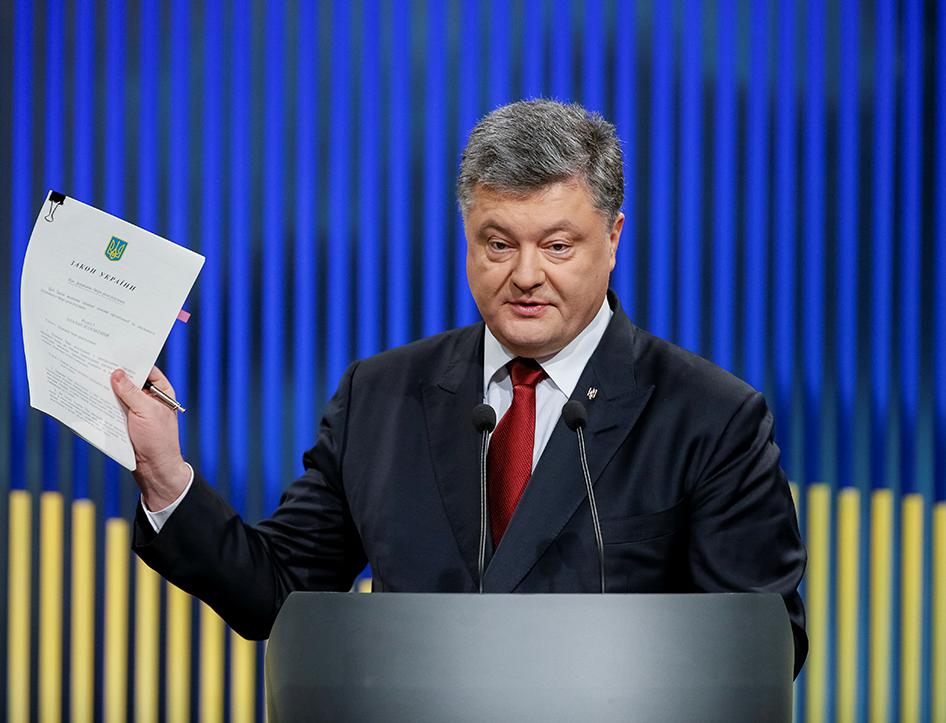 Президент Украины Петр Порошенко