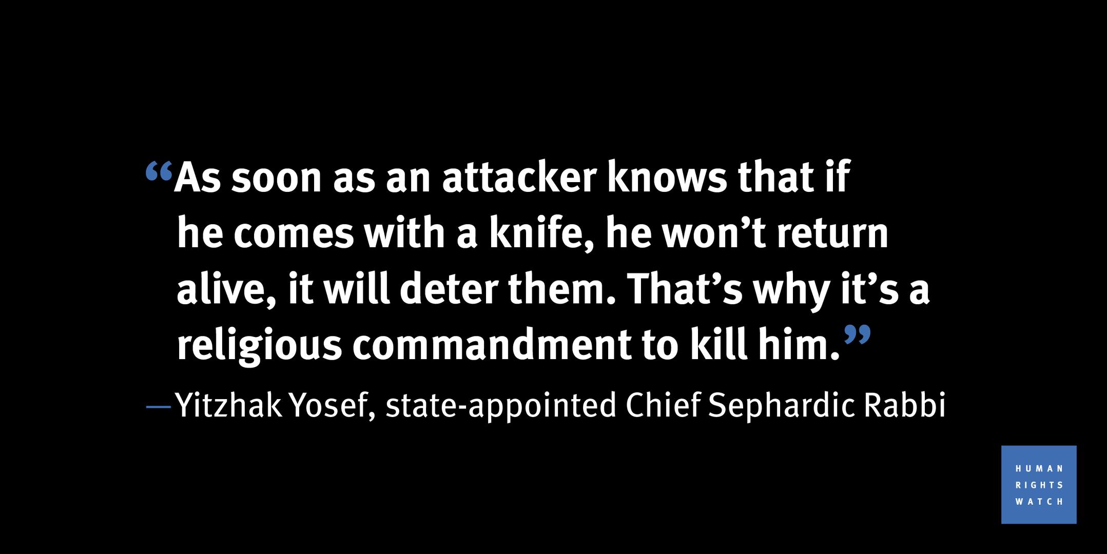 Yitzhak Yosef