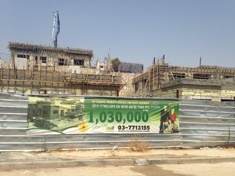 כרזת פרסום לפרויקט בנייה למגורים בהתנחלות דולב: "השכונה החדשה בדולב לזוגות הצעירים". 