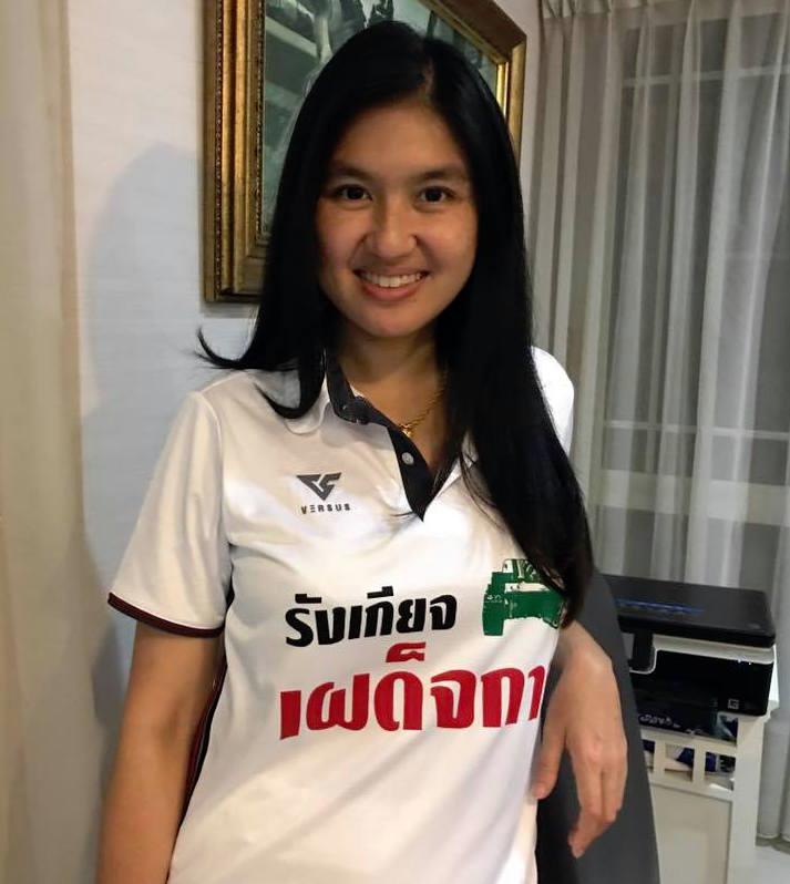 201712asia_thailand_sunisa