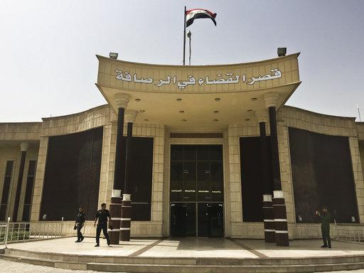 المحكمة الجنائية المركزية في الرصافة، حيث حضرت "هيومن رايتس ووتش" 18 محاكمة جزائية في يونيو/حزيران ويوليو/تموز 2018. © 2018 مايا أليروتسو/أسوشيتد برس