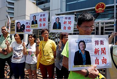 香港市民手持资深记者高瑜的照片，在中联办门前抗议，2015年4月17日。