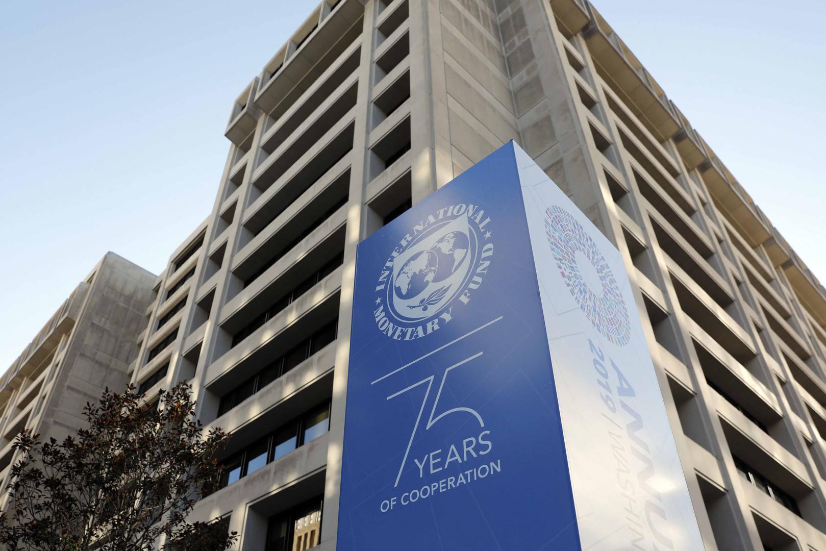 201911bhr_imf_egloan