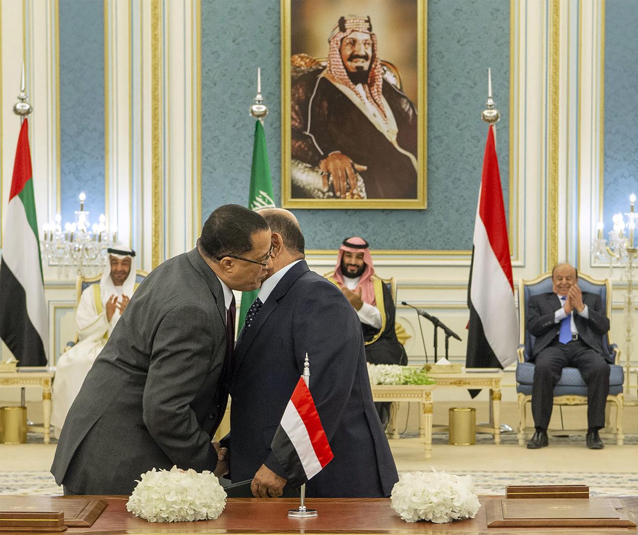 201912mena_yemen_signing