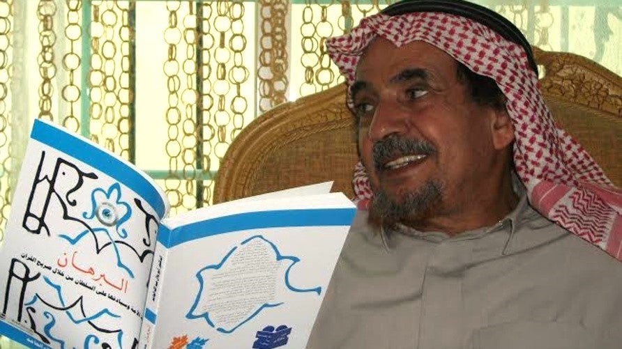 202004mena_saudi_alhamid