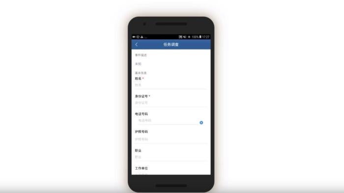 201904asia_china_screen3