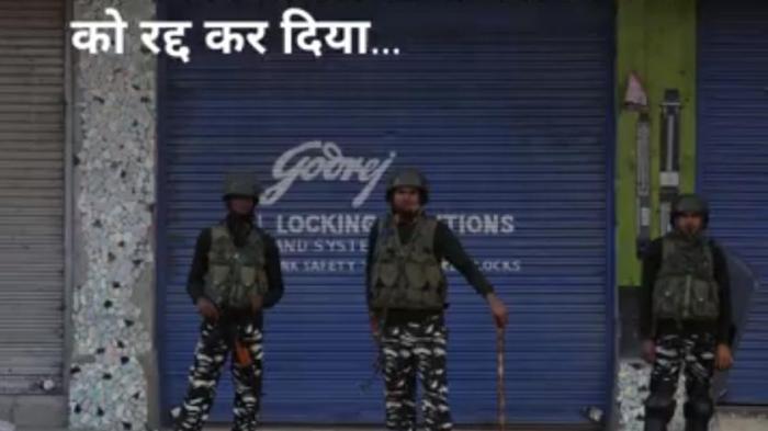 201908Asia_India_Kashmir_video_hindi