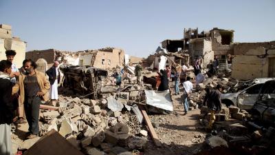 Yareem town