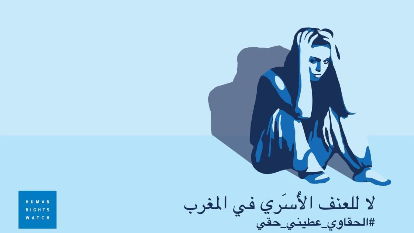 DV-Morocco-Elham