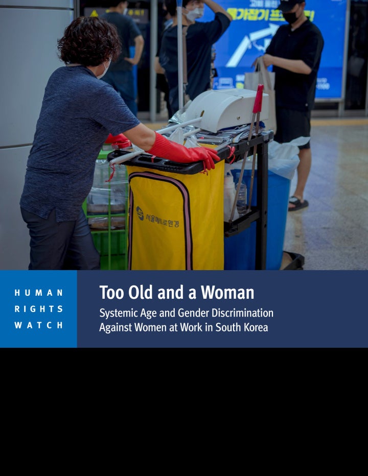 report cover in English