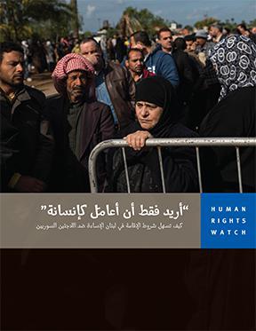 A women stands at a barrier 