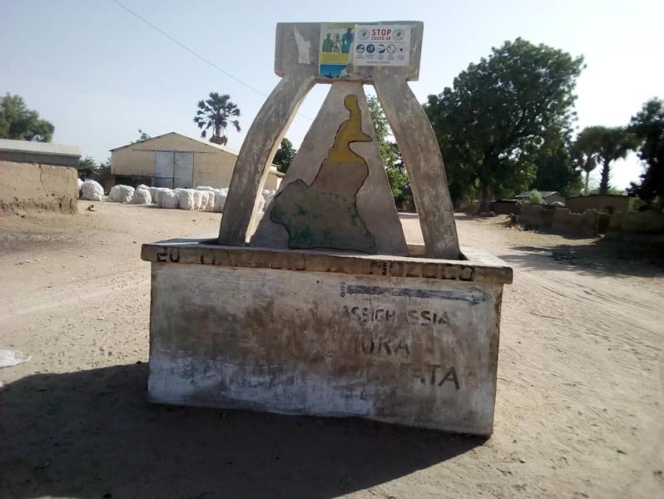 La Place du Cinquantenaire à Mozogo, dans la région de l’Extrême-Nord du Cameroun, photographiée en avril 2020.  © 2020 Privé