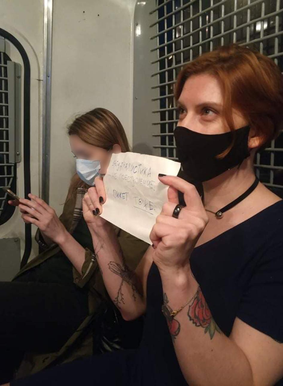 Mariya Chernykh in a police bus with a placard reading “Journalism is not a crime, neither is a picket”, July 7, 2020, Moscow.