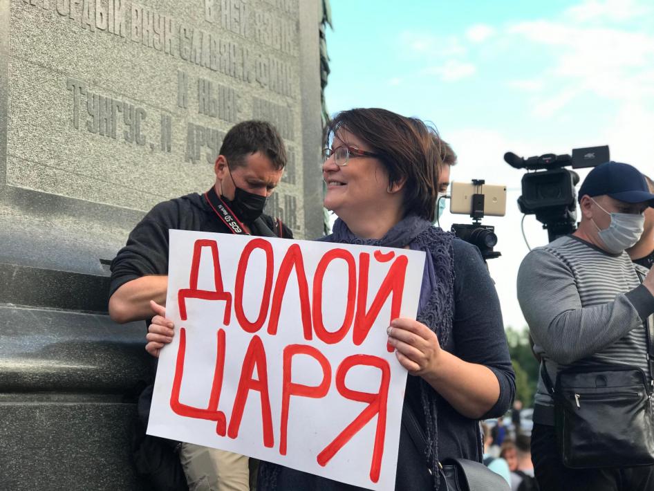 Yuliya Galyamina holding placard “Down with the Tsar”, July 2020, Moscow 