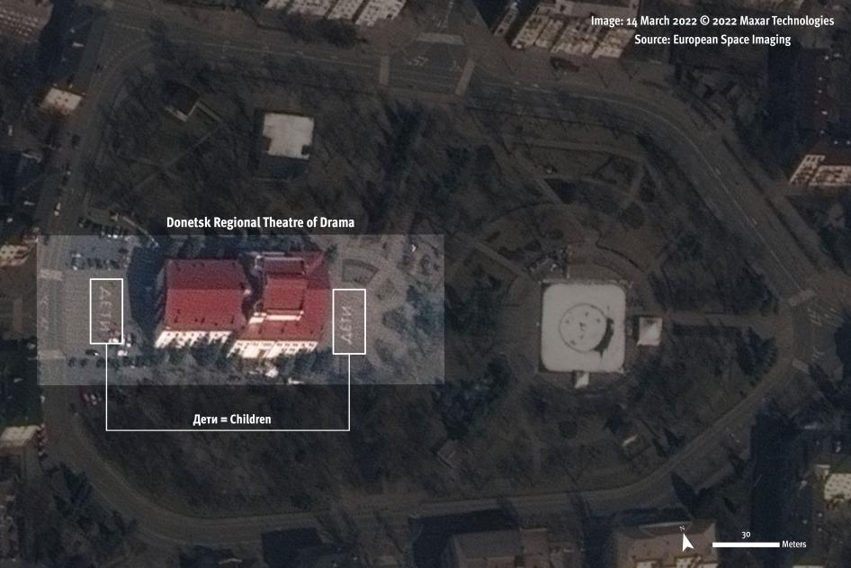 Satellite image recorded on March 14