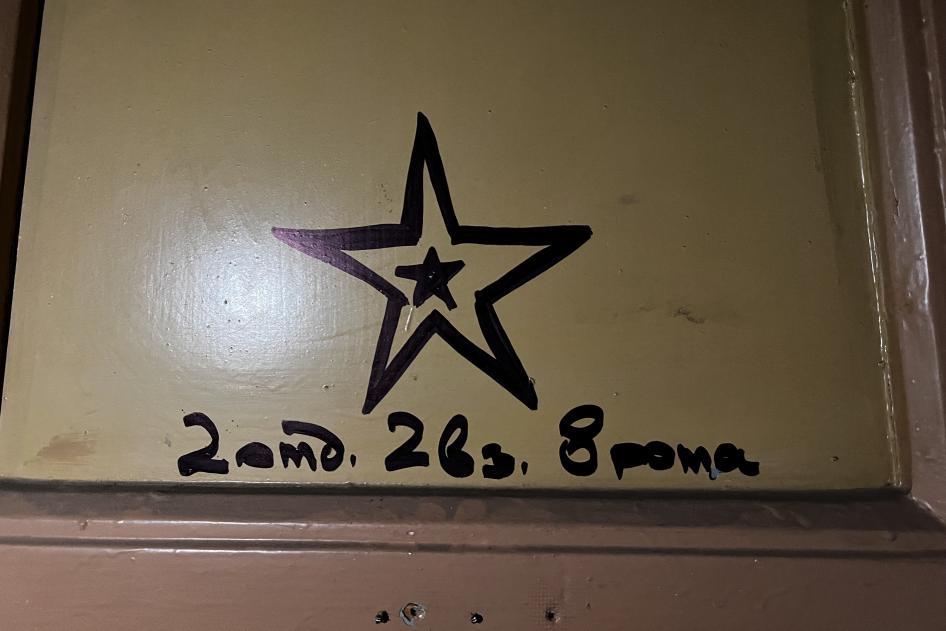 На дверях у будинку культури Ізюма, який російські війська зайняли як базу, було написано «2-й загін, 2-й взвод, 8-а рота». Будинок культури знаходиться поруч із міською залізничною поліклінікою, де військові утримували та катували людей, 27 вересня 2022 р. 