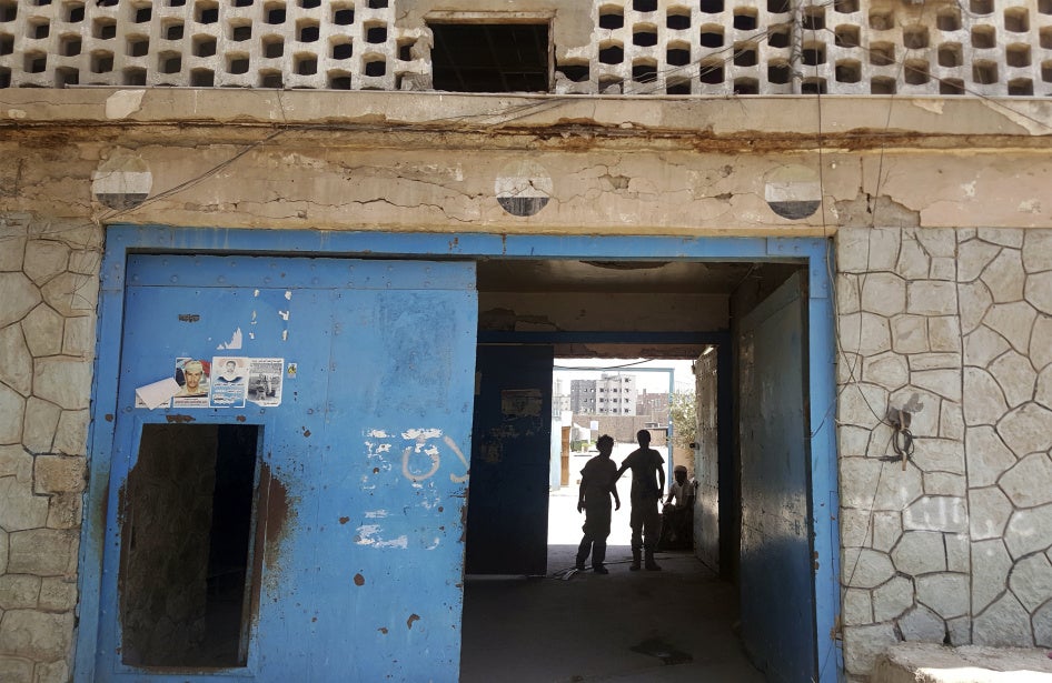 مدخل "سجن عدن المركزي".