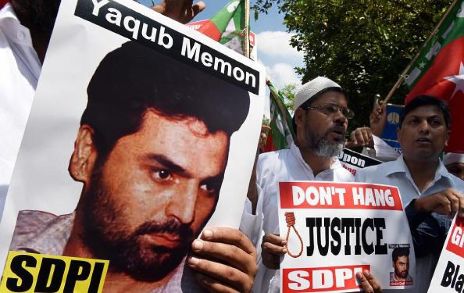memon protests