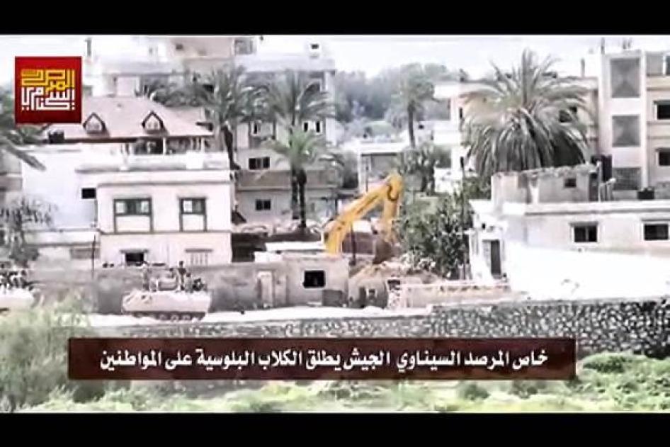 border with Gaza