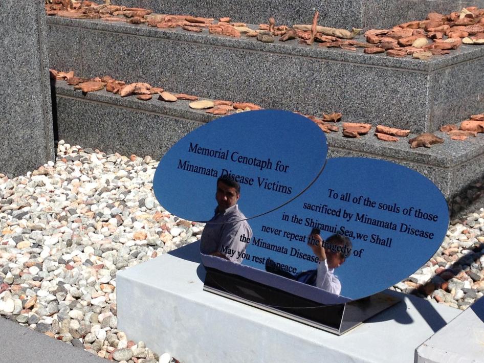 Minamata memorial