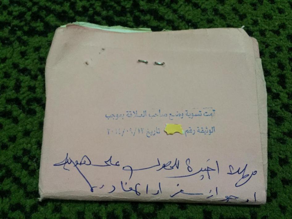 عبارة تشير إلى ضرورة تصحيح لاجئ سوري وضعه أو مغادرة لبنان.