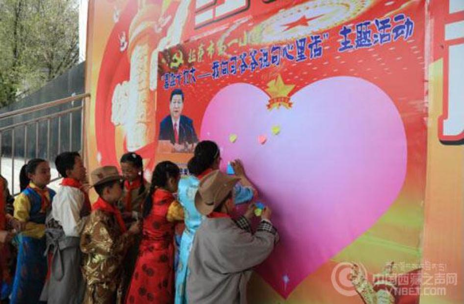 西藏自治区首府拉萨，小学生排队参加“四讲四爱”系列活动之一的“我向习爷爷说句心里话”活动。