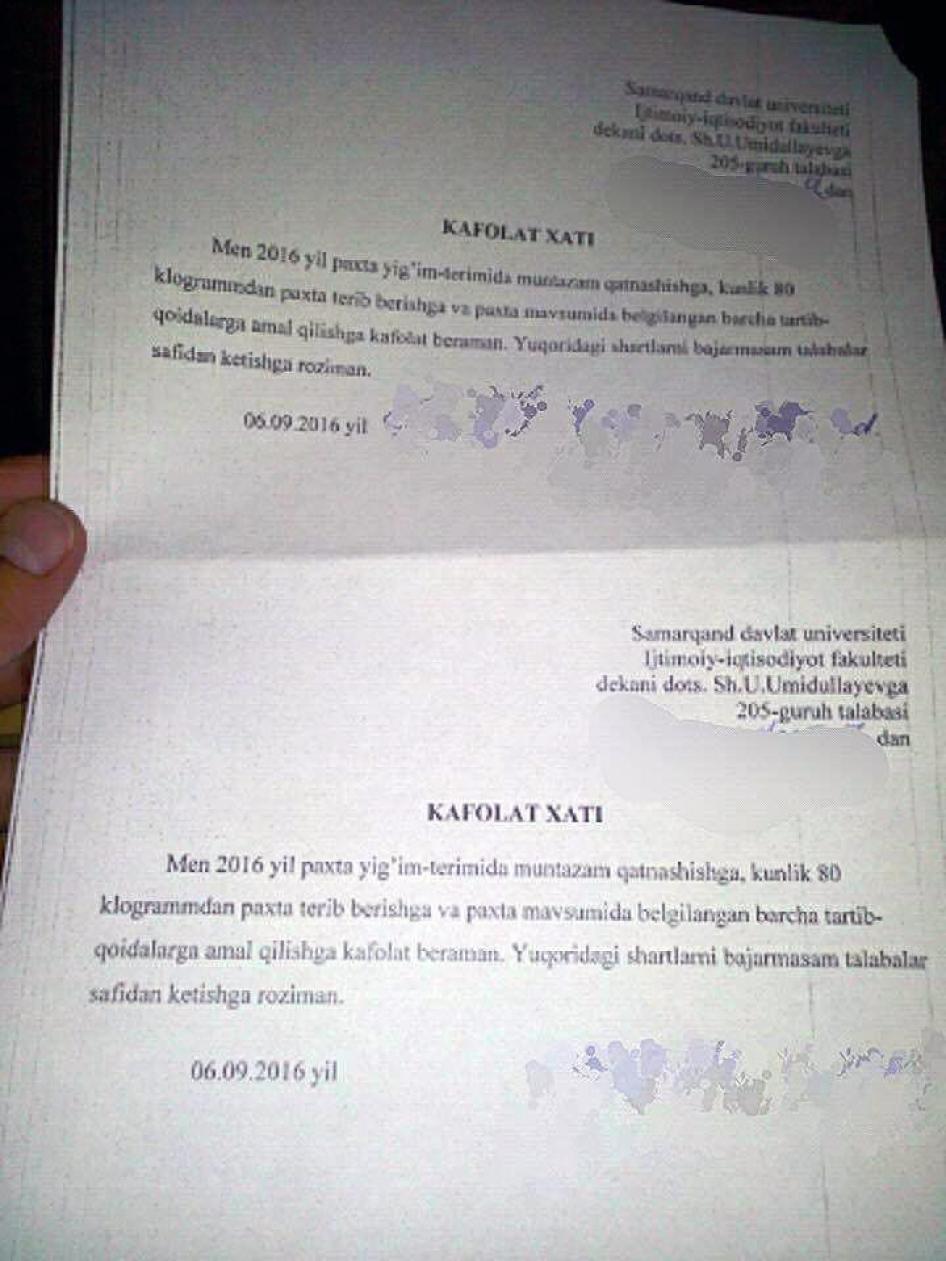A letter that university students were required to sign.