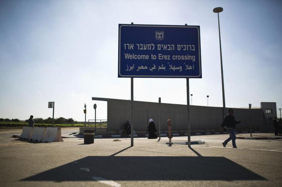 מעבר ארז בין ישראל לצפון רצועת עזה.