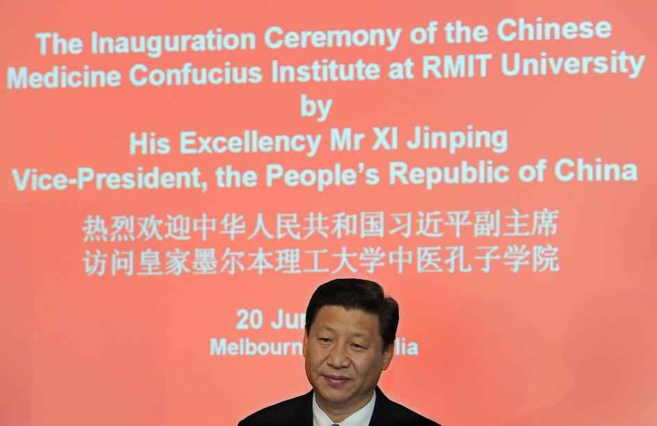 Then Chinese Vice President Xi Jinping makes a speech at the opening of Australia's first Chinese Medicine Confucius Institute, at the RMIT University in Melbourne on June 20, 2010. 