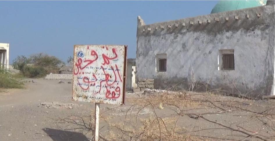A sign warning “only the road has been checked,” in the village of Ruwais, Mokha district. © 2018 Private