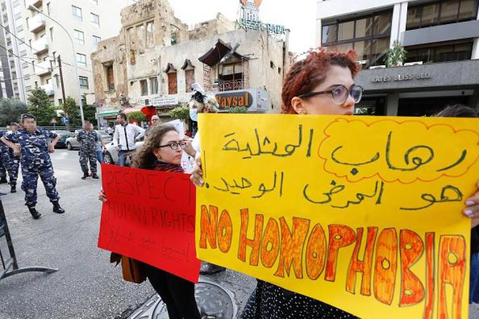 Activists take part in a protest outside the Hbeish police station in Beirut on May 15, 2016.