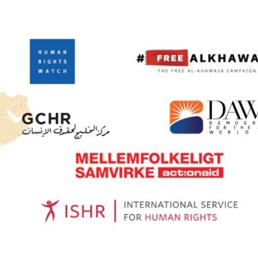 Signatory logos