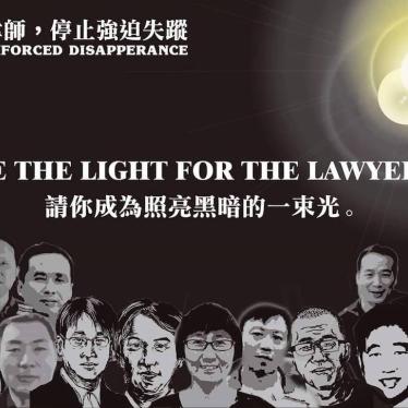 中国当局大举抓捕人权律师和维权人士，逾200人遭约谈和短暂拘留，其中25人仍然在押。