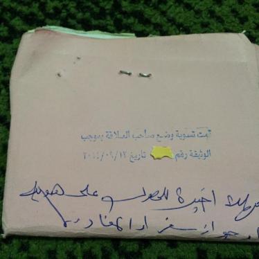 عبارة تشير إلى ضرورة تصحيح لاجئ سوري وضعه أو مغادرة لبنان.