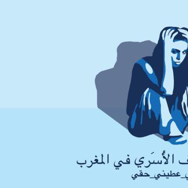 DV-Morocco-Elham