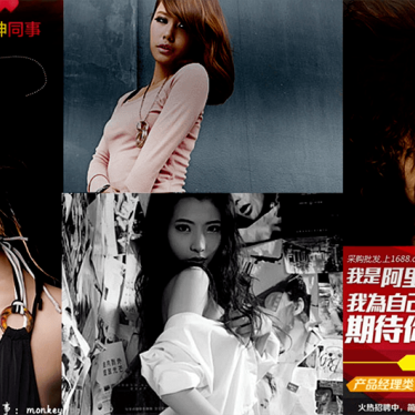 China ads